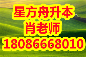 湖北专升本助产专业可以报考的本科专业有哪些