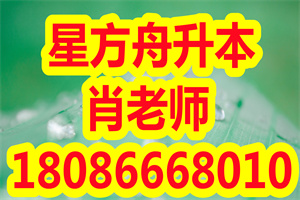 关于湖北经济学院2019年下半年自考网上办理毕业证通知