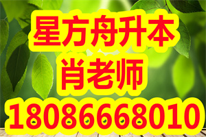 2021湖北宝石及材料工艺学专业专升本招生院校有哪些?