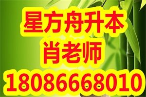 湖北长江大学专升本公共课考试科目及参考教材