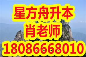 国家开放大学是什么？国家开放教育有何报考优势？