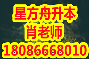 2020年湖北汽车工业学院专升本招生简章