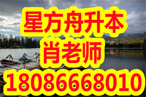 远程教育专科招生要被取消，是真的吗？未来网教的发展趋势如何？