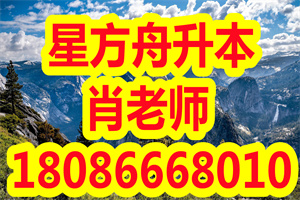 湖北文理学院关于2021年普通专升本确认报到的通知