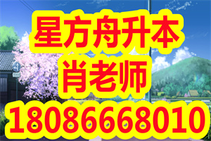 参加普通专升本考试，需不需要报班培训？