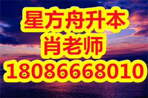 2021年下半年湖北省自学考试毕业申请须知，11月22号开始！