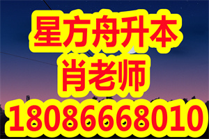 中国地质大学（武汉）2020年成人高等教育招生简章之报考条件及招生层次