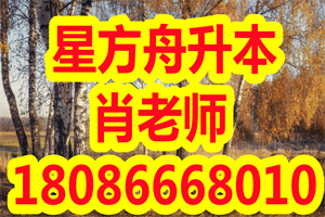 2021年湖北成考9月1号开始报名！来看看报名条件