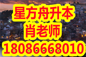 普通专升本复习的无效复习方法是哪些？