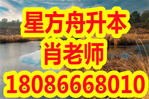 2021届湖北商贸学院专升本（金融学）考生经验访谈