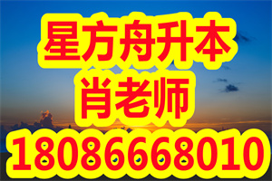 成考专升本医学类专业有哪些？发展前景会不会很不错？