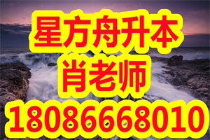 湖北专升本考试相对来说难不难