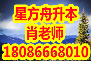 51所湖北专升本招生院校，一半院校招收这个专业!