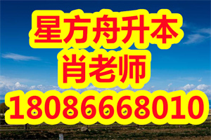 湖北长江大学2019年专升本各专业控制分数线