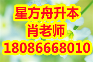 普通专升本考试如何复习，复习没效果原因是什么？