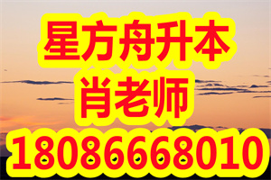 国家开放大学是什么？招收的对象都是哪些人？